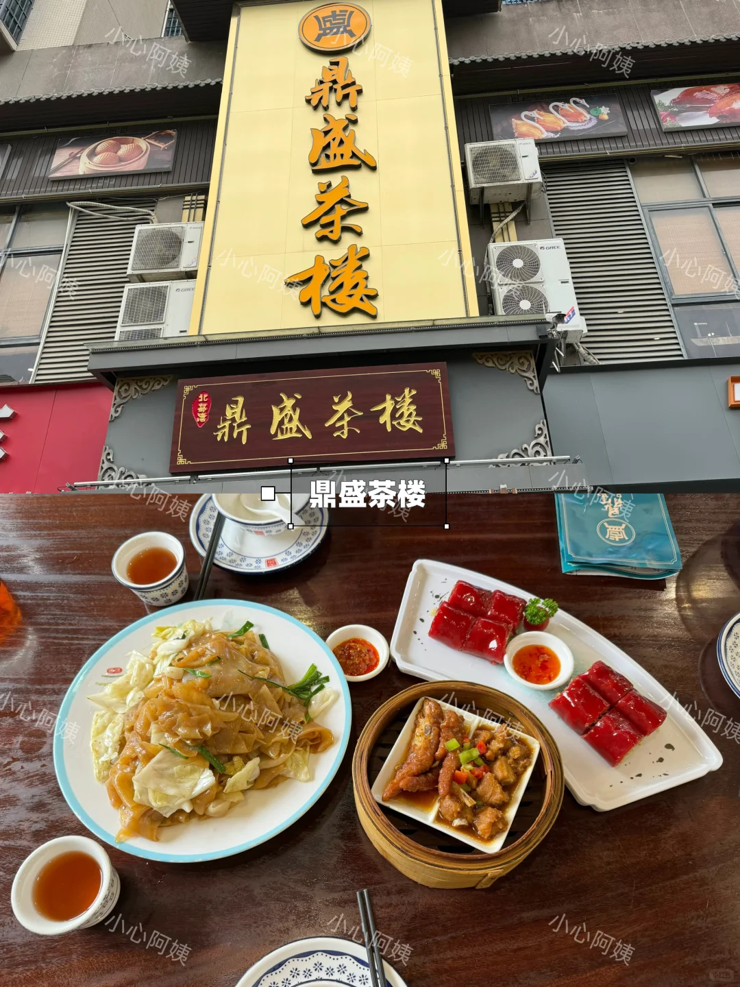 北海旅行｜离开两个月仍在戒断？！