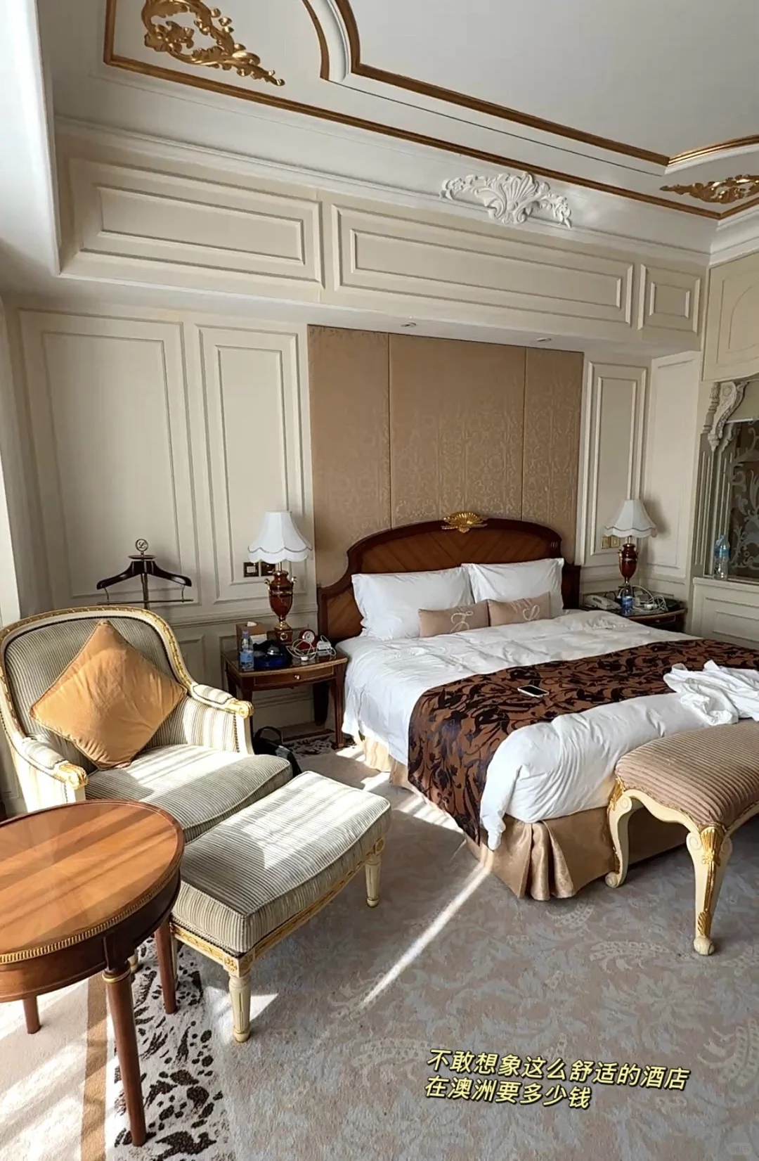 旅游用澳币🇦🇺感受国内物价|坐标北京