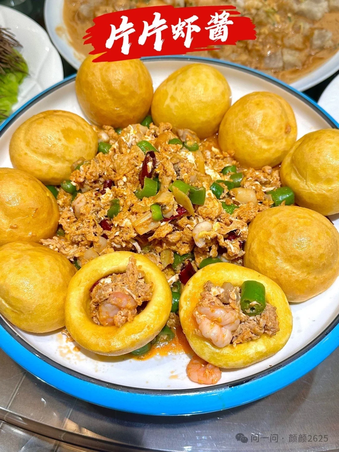 烟台必打卡的景点和美食推荐