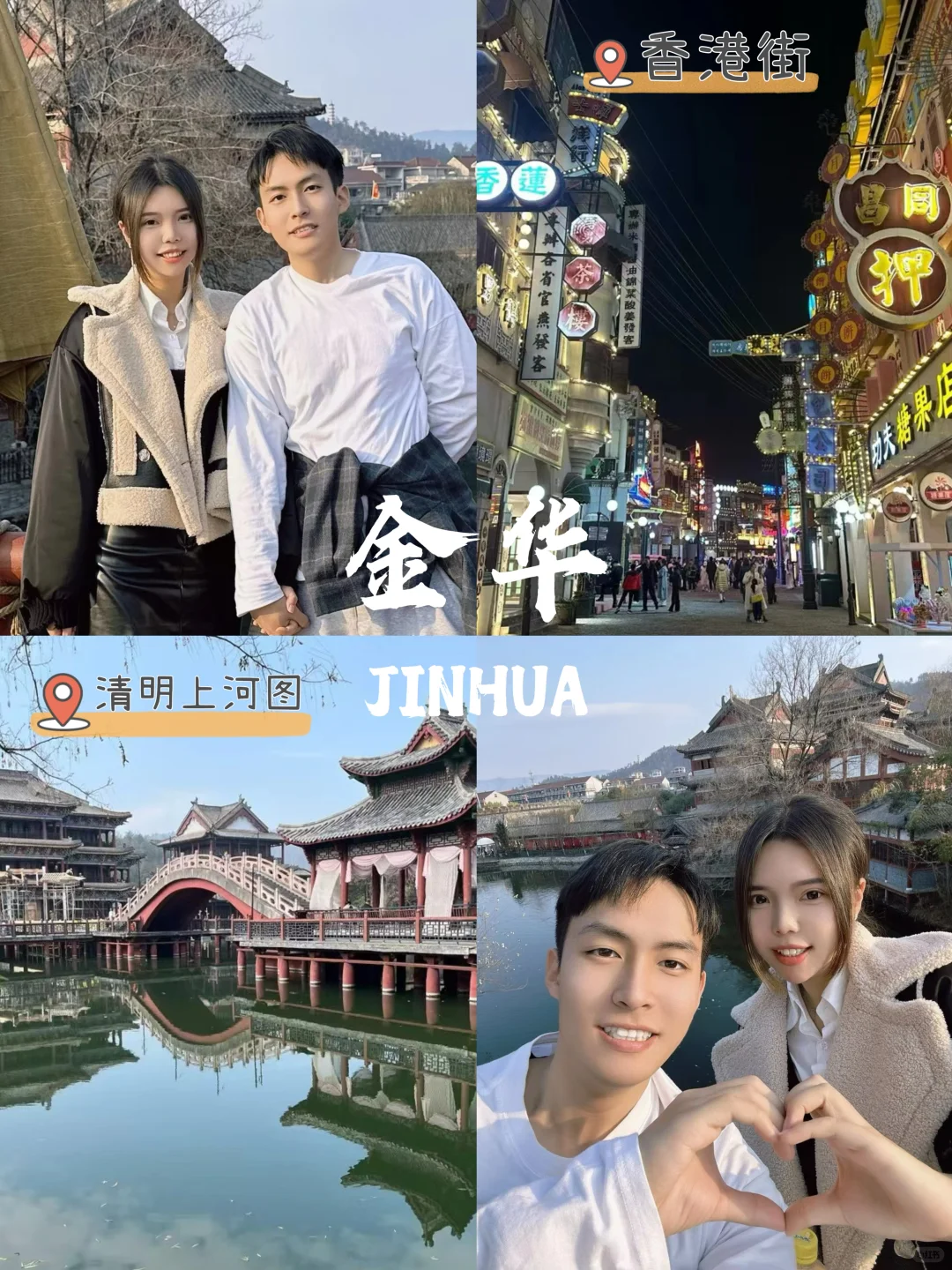 可以n刷的9个江浙沪小城（含攻略）