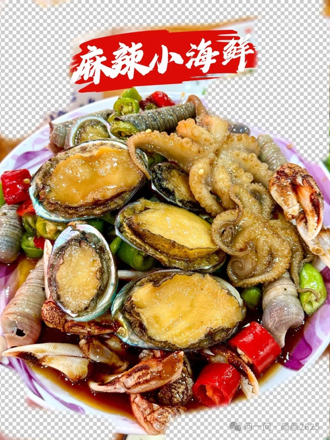 烟台必打卡的景点和美食推荐