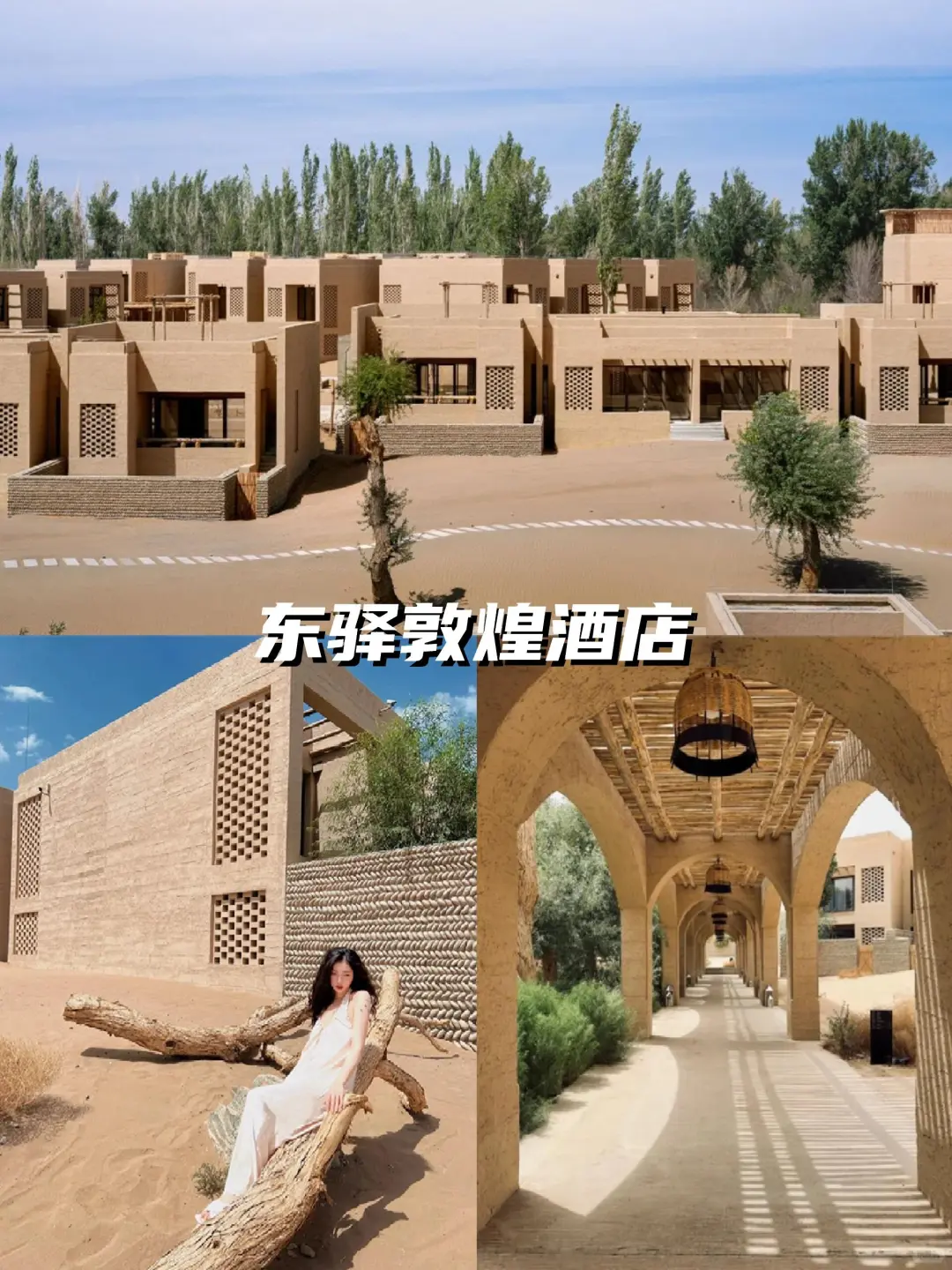 2025国内公认野奢酒店Top🔟！人生必睡榜