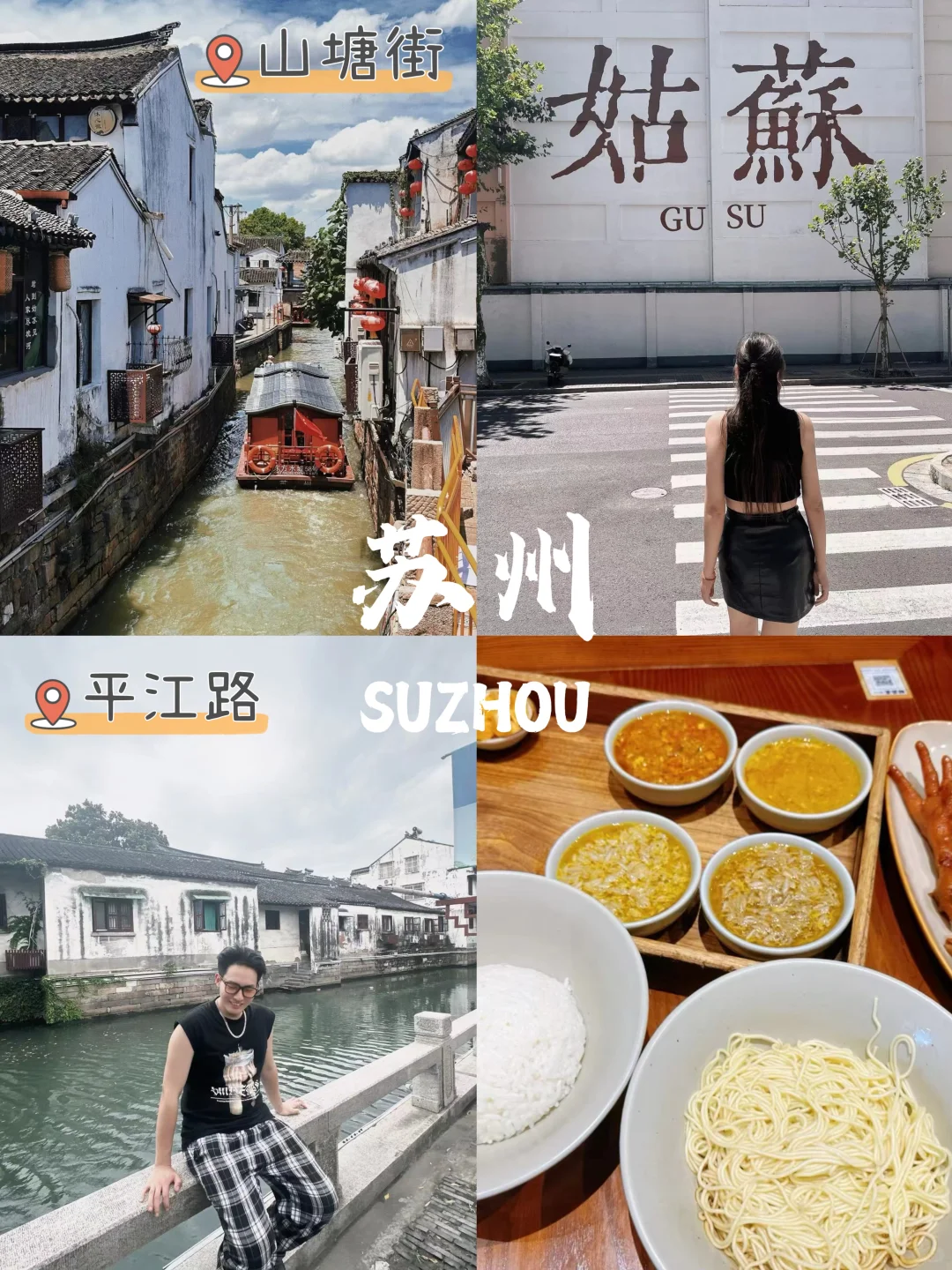 可以n刷的9个江浙沪小城（含攻略）