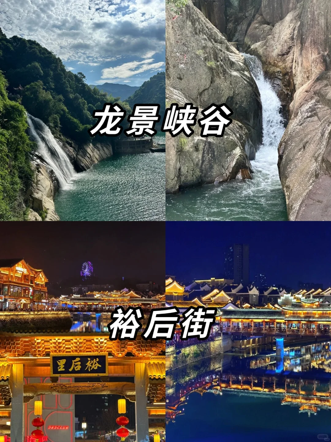郴州旅行必打卡景点🌄