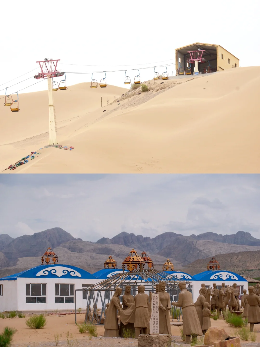 一半沙漠，一半海｜国内我坠爱的小众城市🏜️