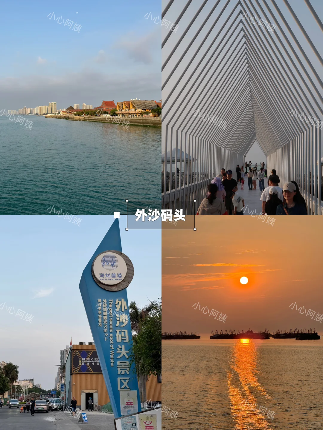 北海旅行｜离开两个月仍在戒断？！