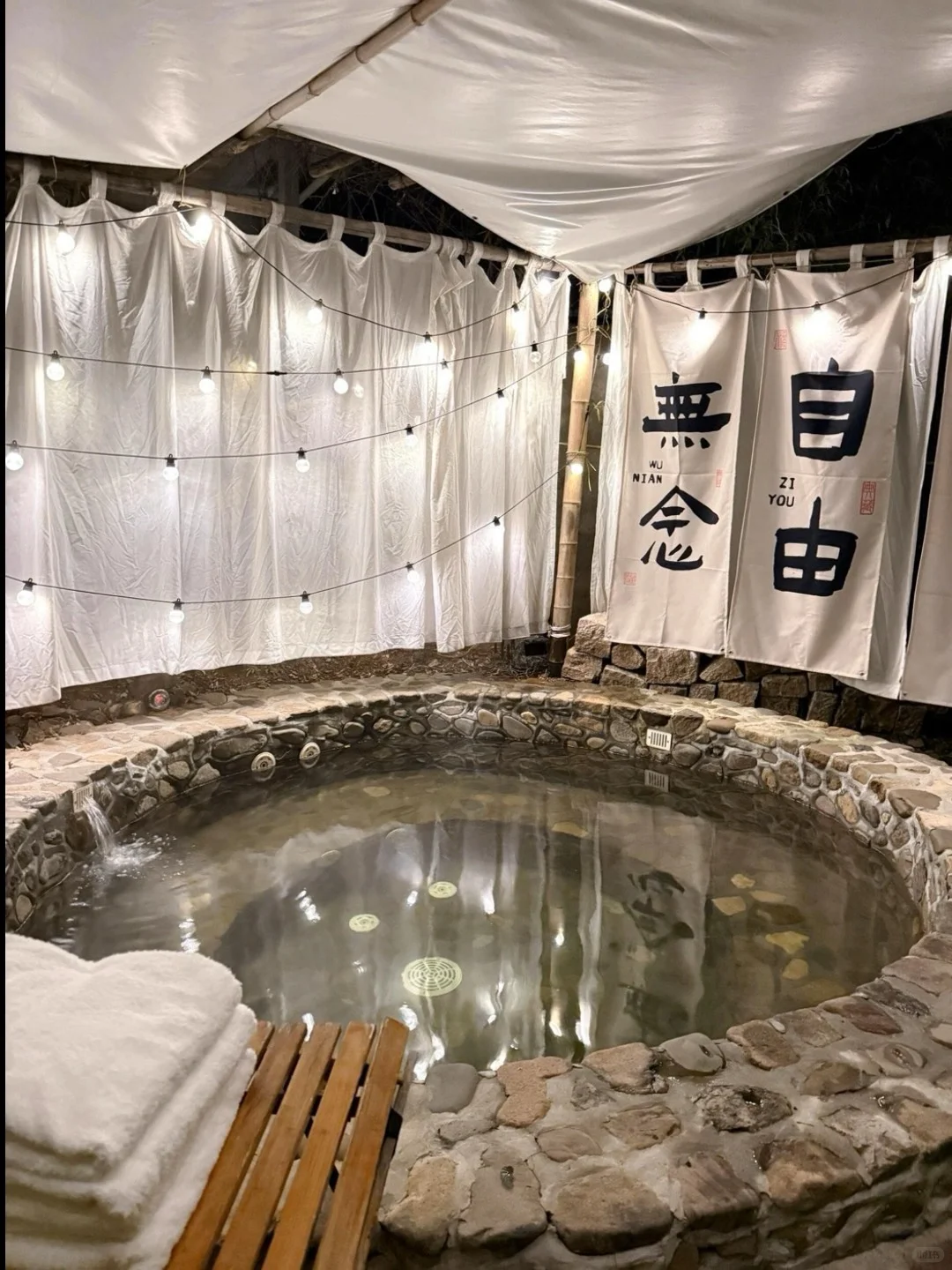 莫干山！！童话木屋➕私汤温泉♨️！内部776/3天