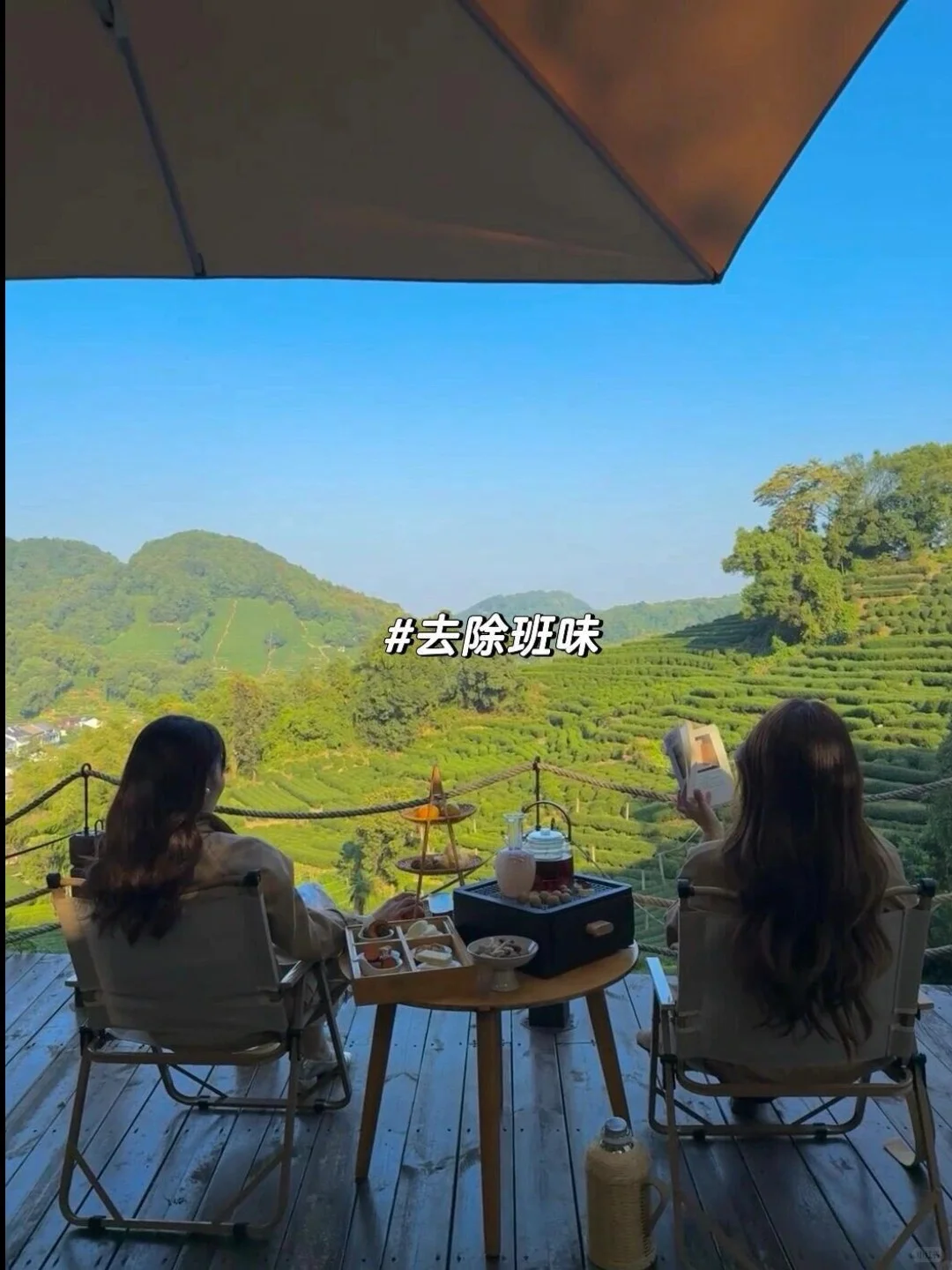 莫干山！！童话木屋➕私汤温泉♨️！内部776/3天