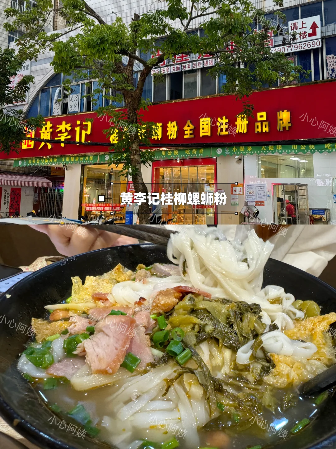 北海旅行｜离开两个月仍在戒断？！