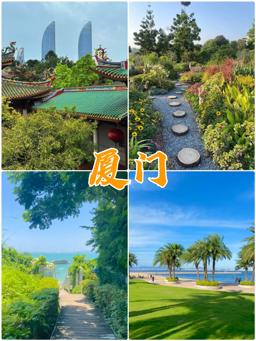 女生一人游必冲！5座宝藏城市攻略