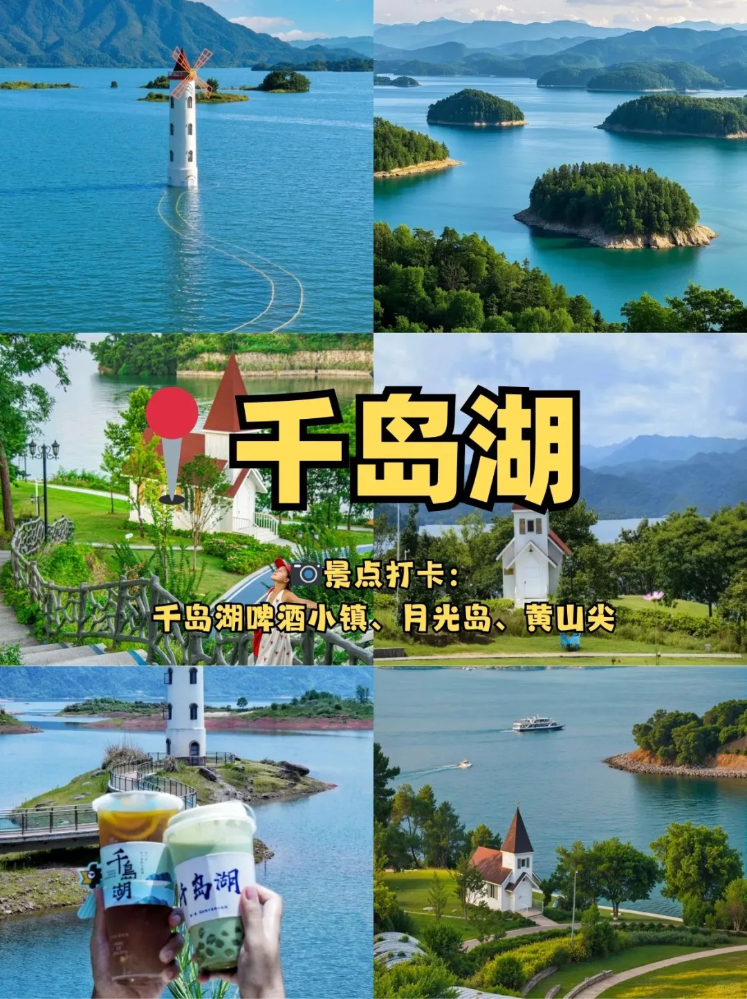 江浙沪小众秘境Top10💦人少景美还凉快❗