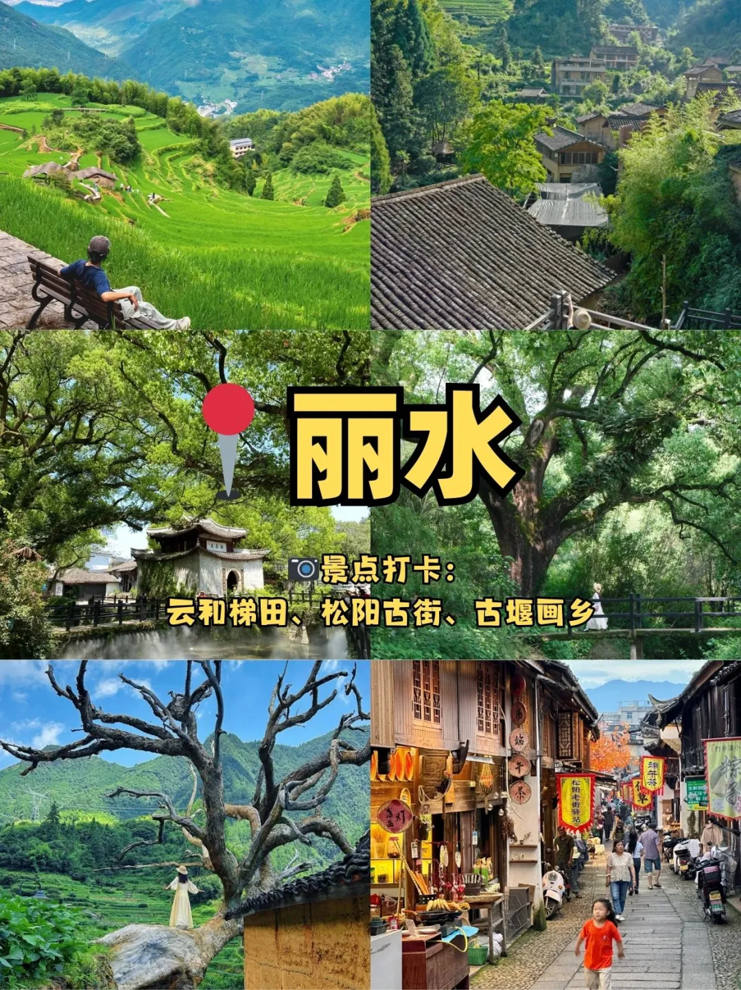 江浙沪小众秘境Top10💦人少景美还凉快❗