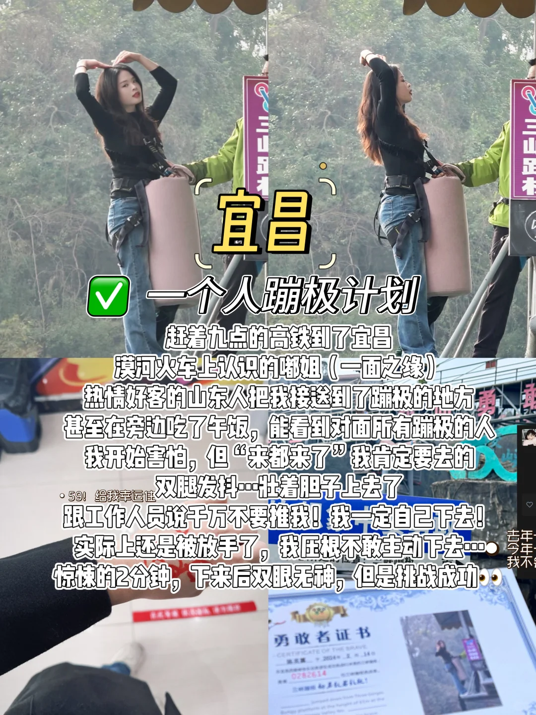 2024旅行结算 | 慢慢游的这一年