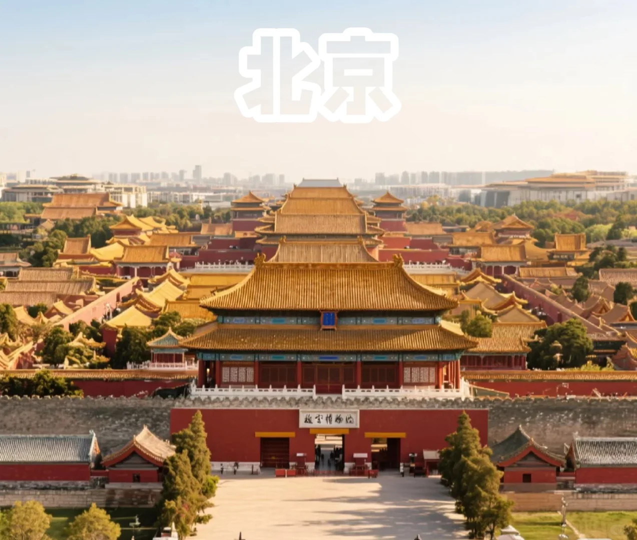 8天亲子黄金周 | 国内高颜值亲子旅行地备选