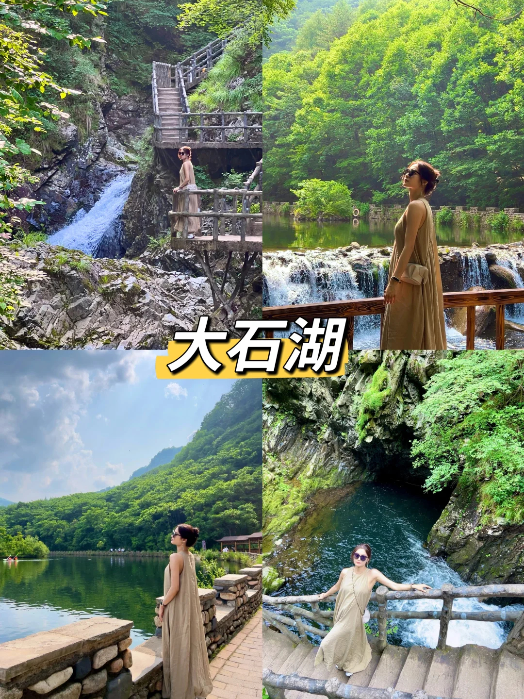 本溪几个景点都在这啦！攻略一篇看懂！！！