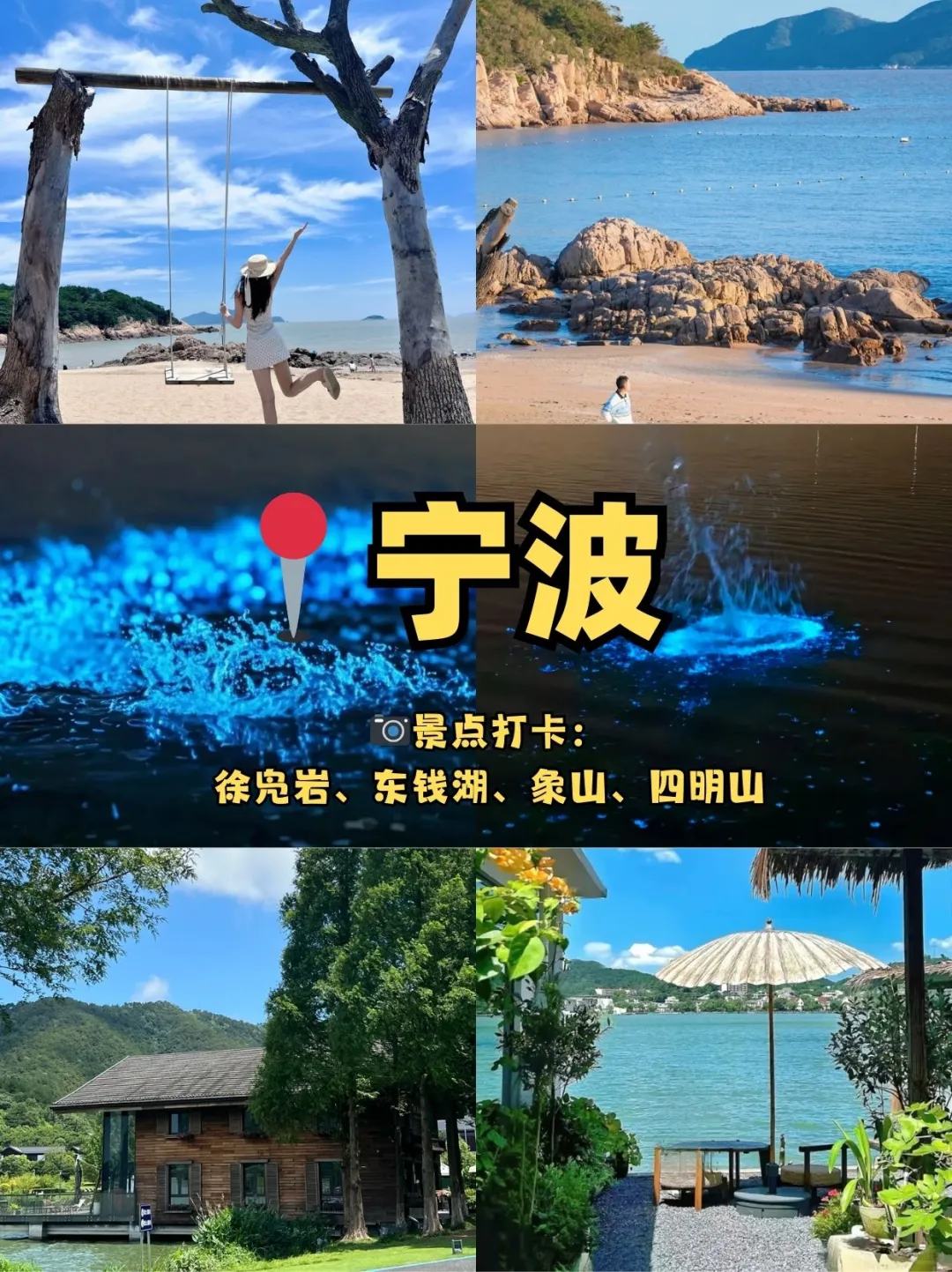 江浙沪小众秘境Top10💦人少景美还凉快❗