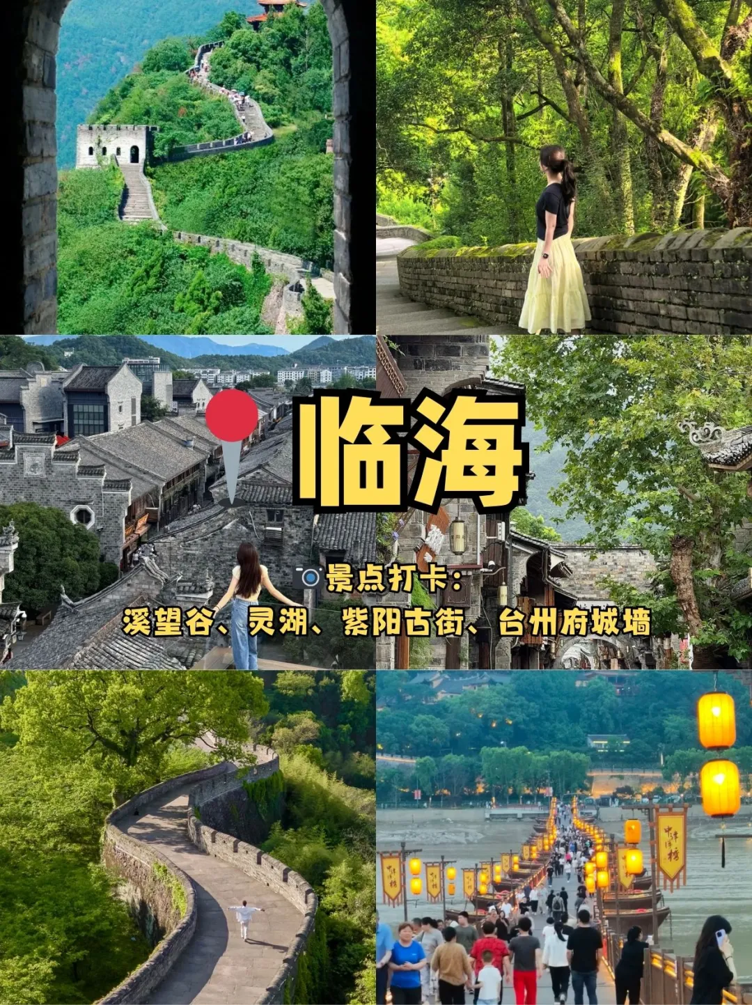 江浙沪小众秘境Top10💦人少景美还凉快❗