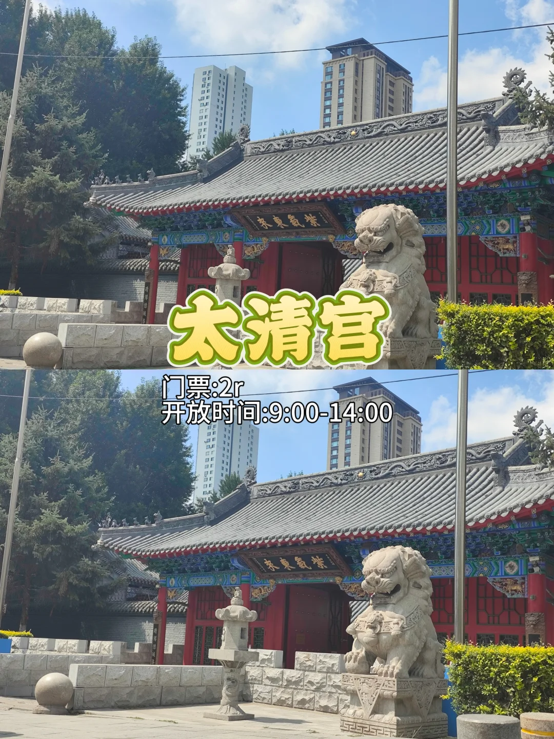 沈阳 九大必去景点 超详细攻略来啦！