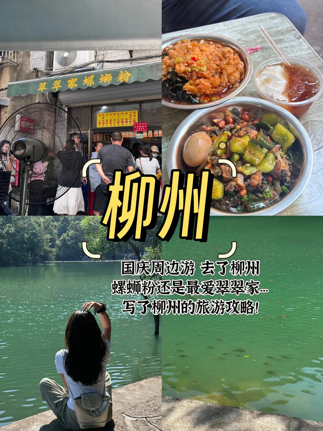 2024旅行结算 | 慢慢游的这一年