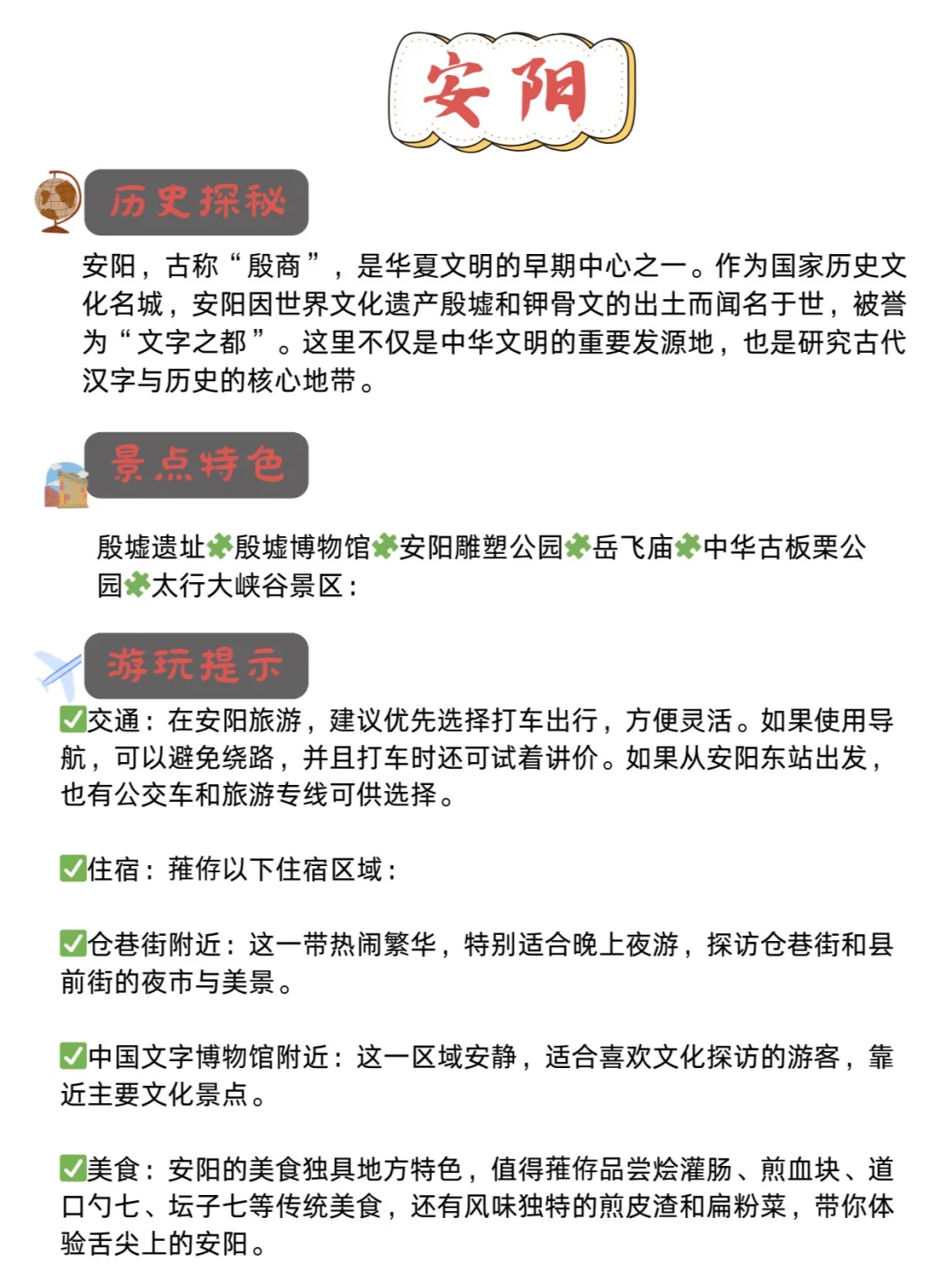 暑假必去的8大古都🕍历史文化研学蓷侟
