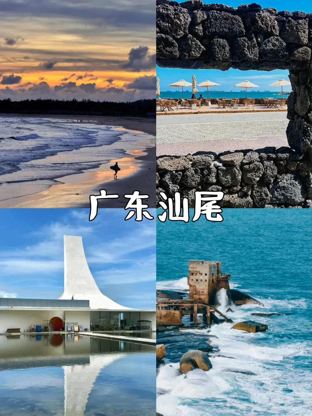 国庆反向旅游灵感地,主打一个冷冷冷门小众