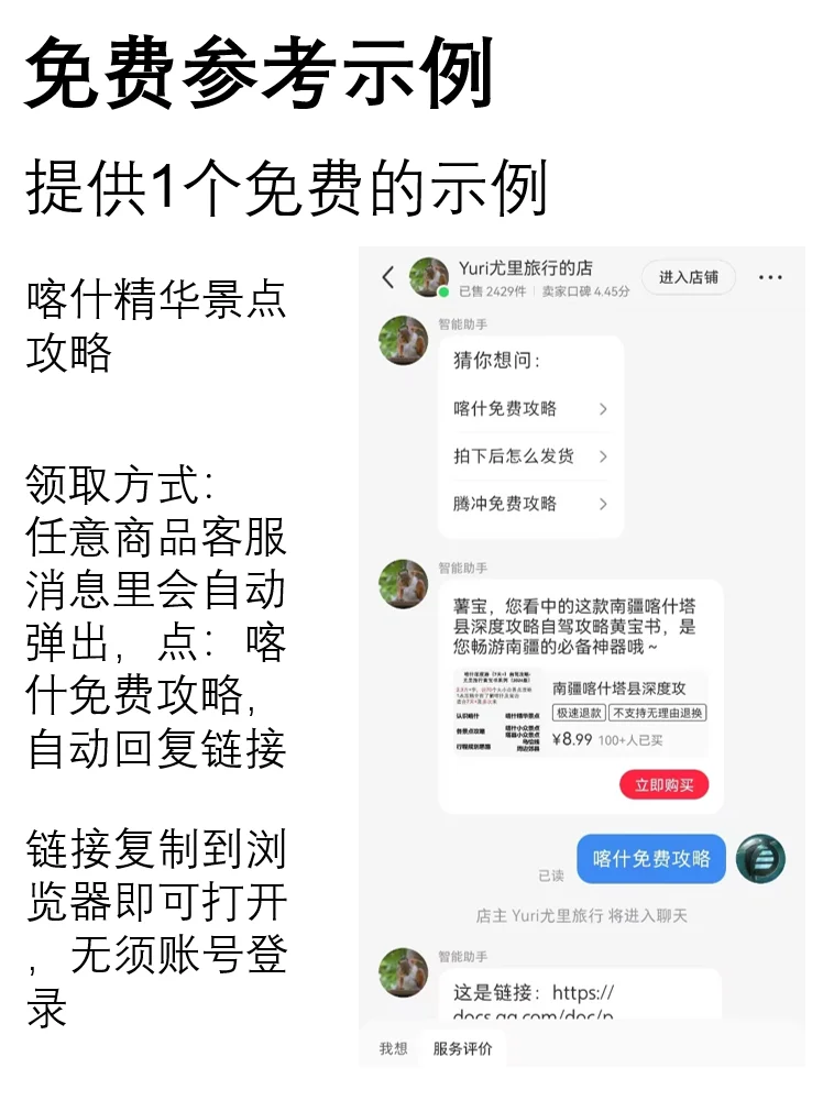 卖了2千份乌兰布统及热阿达达万字自驾攻略