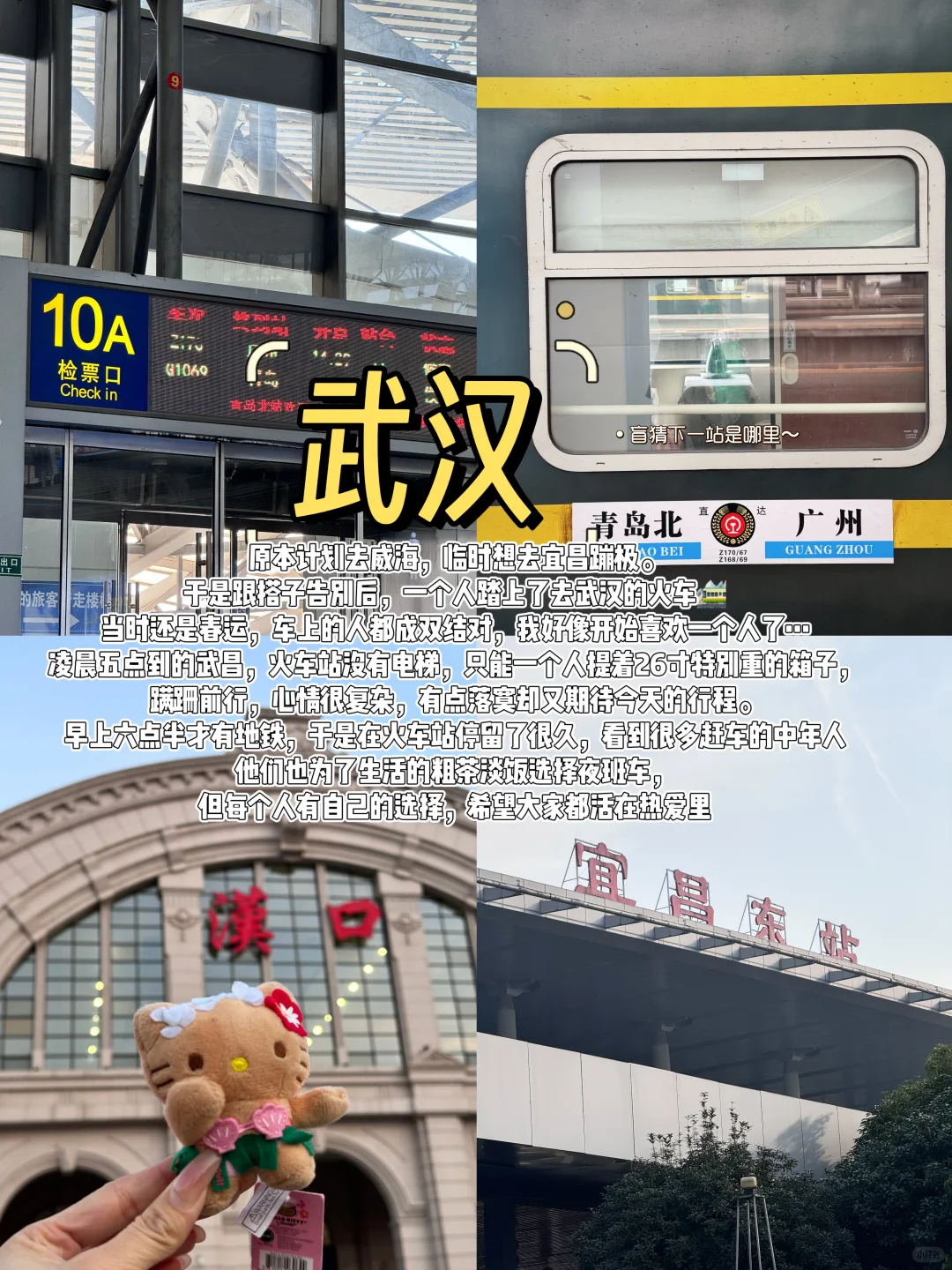 2024旅行结算 | 慢慢游的这一年