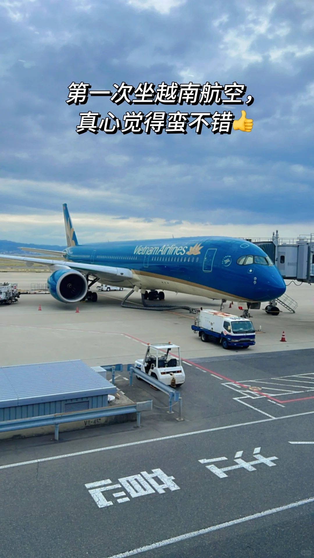 🇯🇵大阪奈良京都亲子游｜人均RM2700搞定！