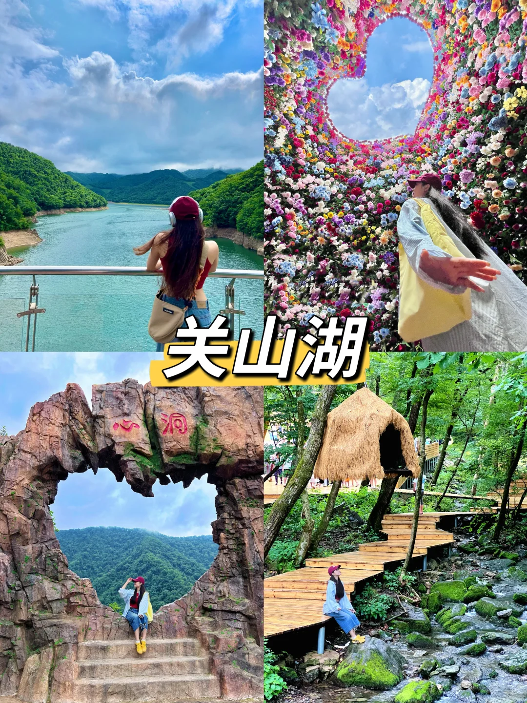 本溪几个景点都在这啦！攻略一篇看懂！！！