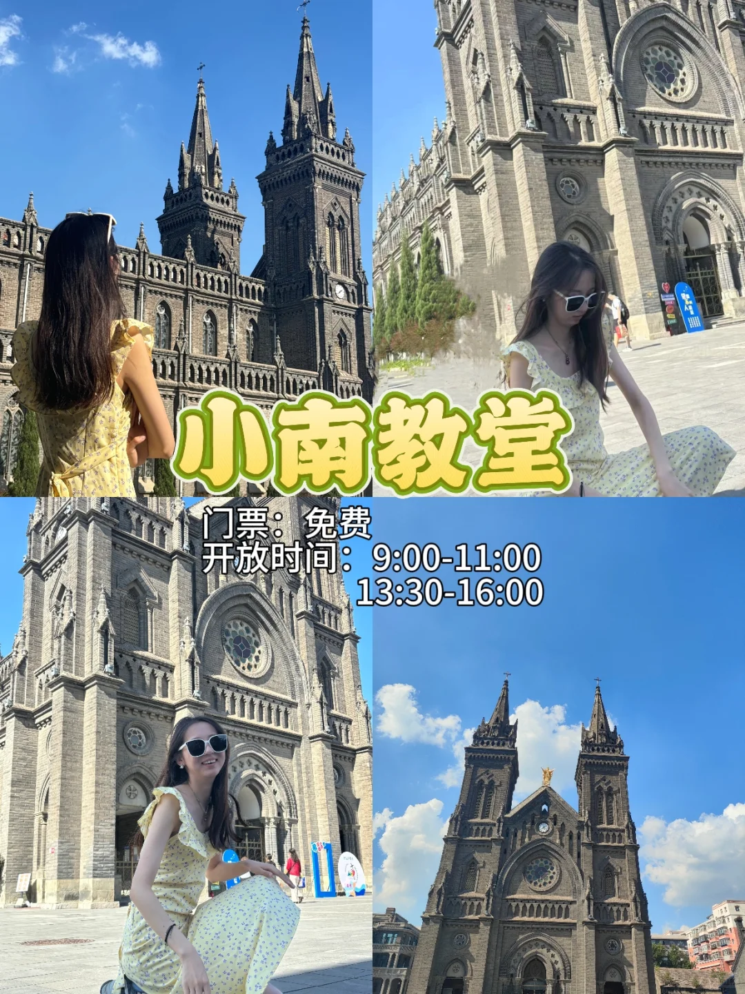 沈阳 九大必去景点 超详细攻略来啦！