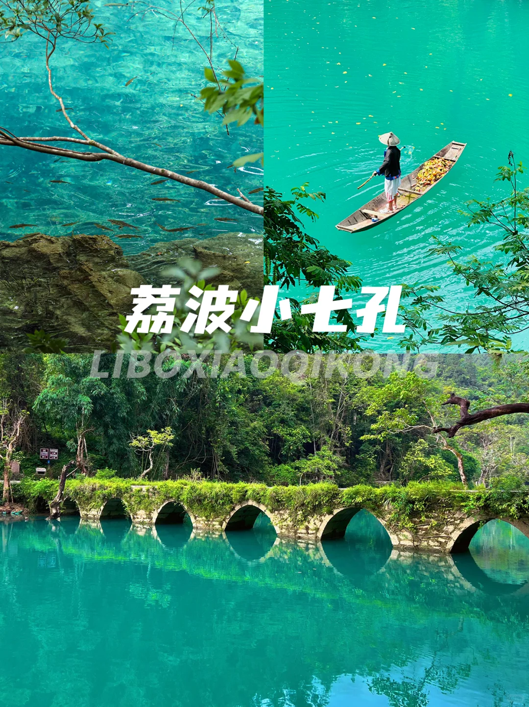 9月山河已秋，5天年假寻秋旅行目的地📍