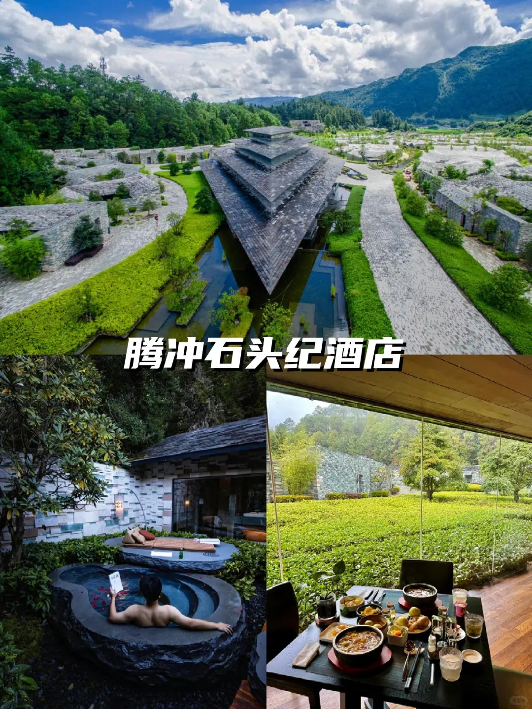 2025国内公认野奢酒店Top🔟！人生必睡榜