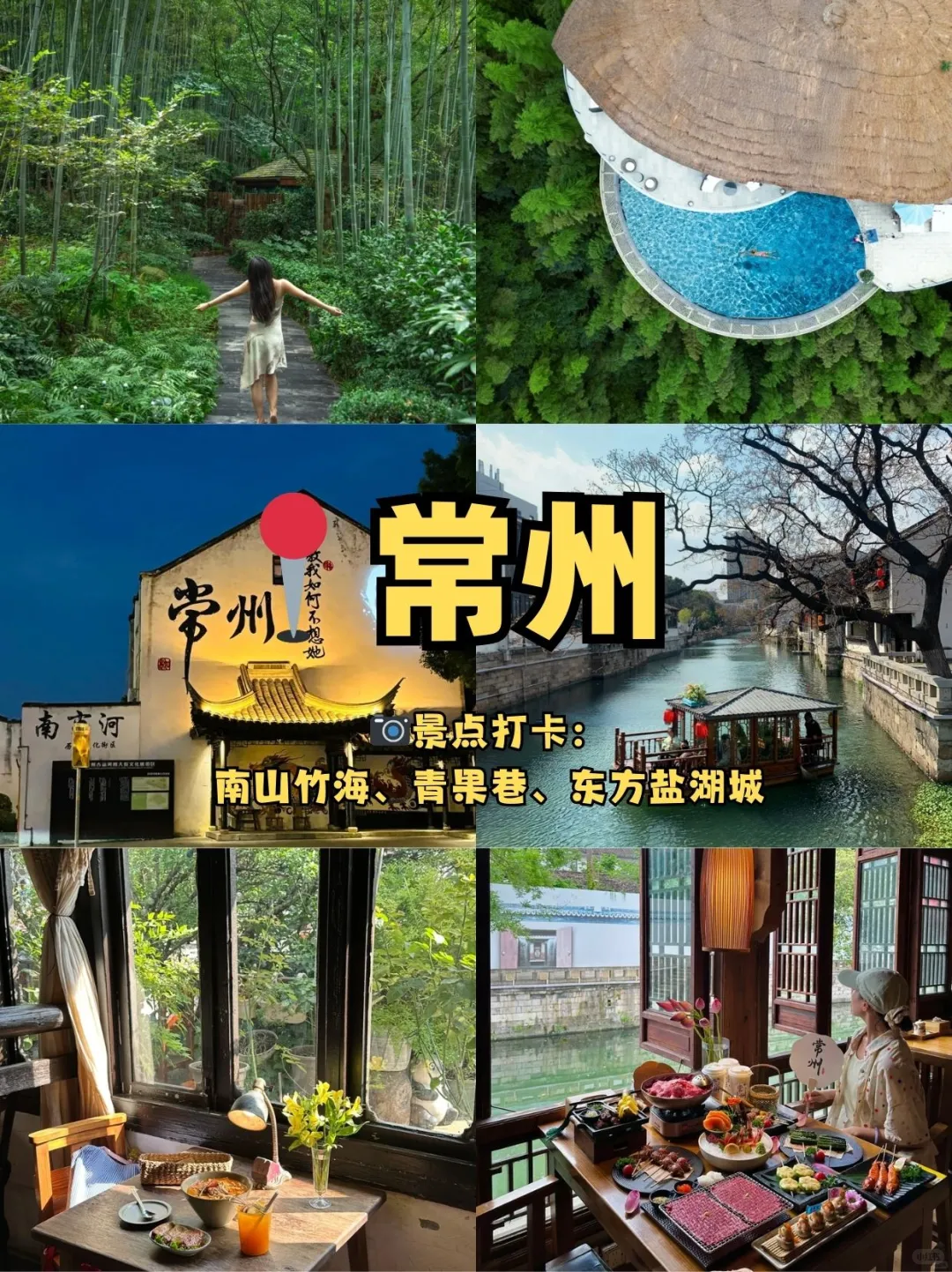 江浙沪小众秘境Top10💦人少景美还凉快❗