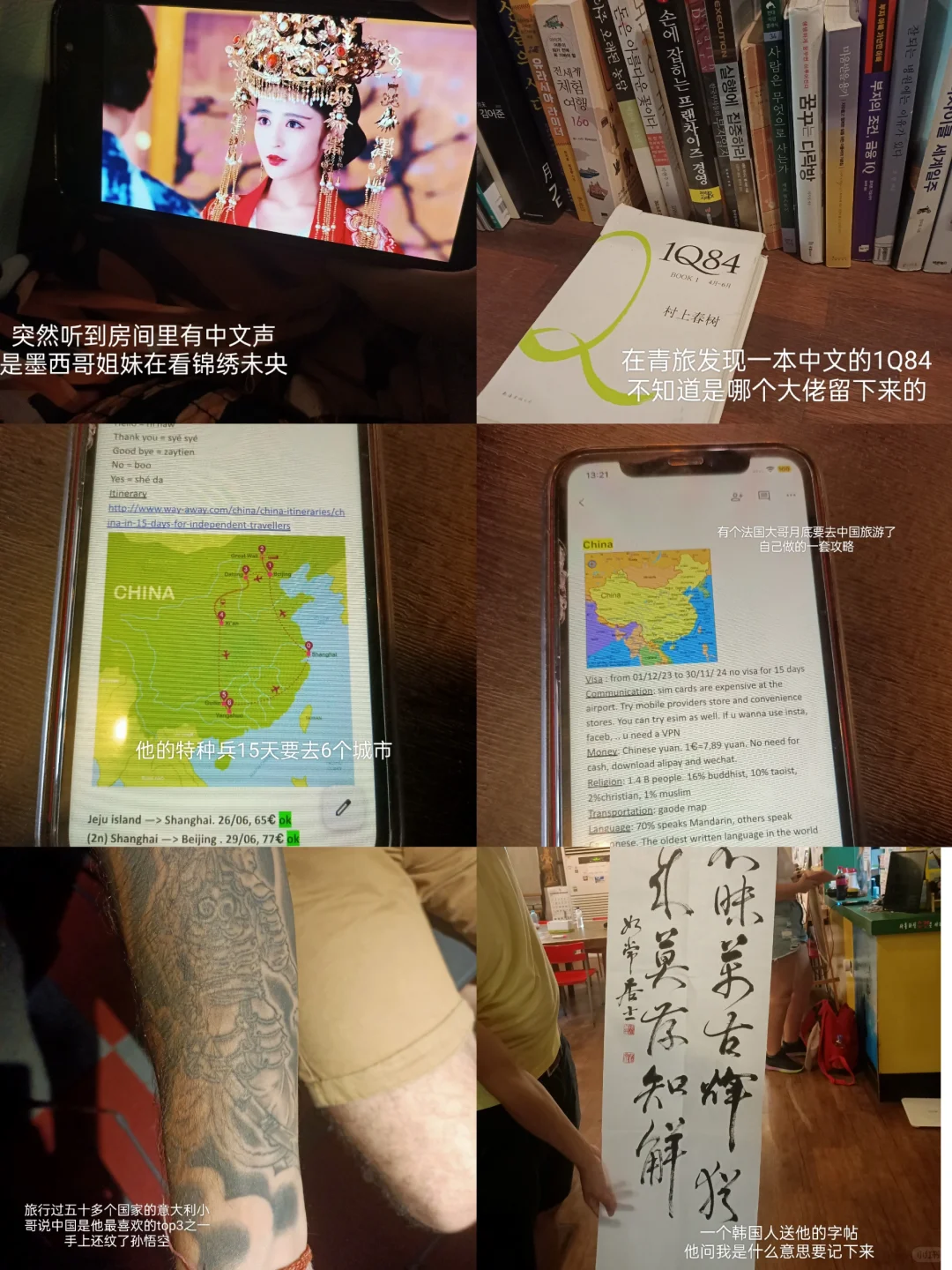 国际义工是低门槛＋低成本出国旅行方式