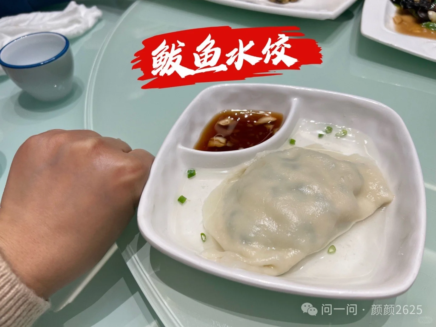 烟台必打卡的景点和美食推荐