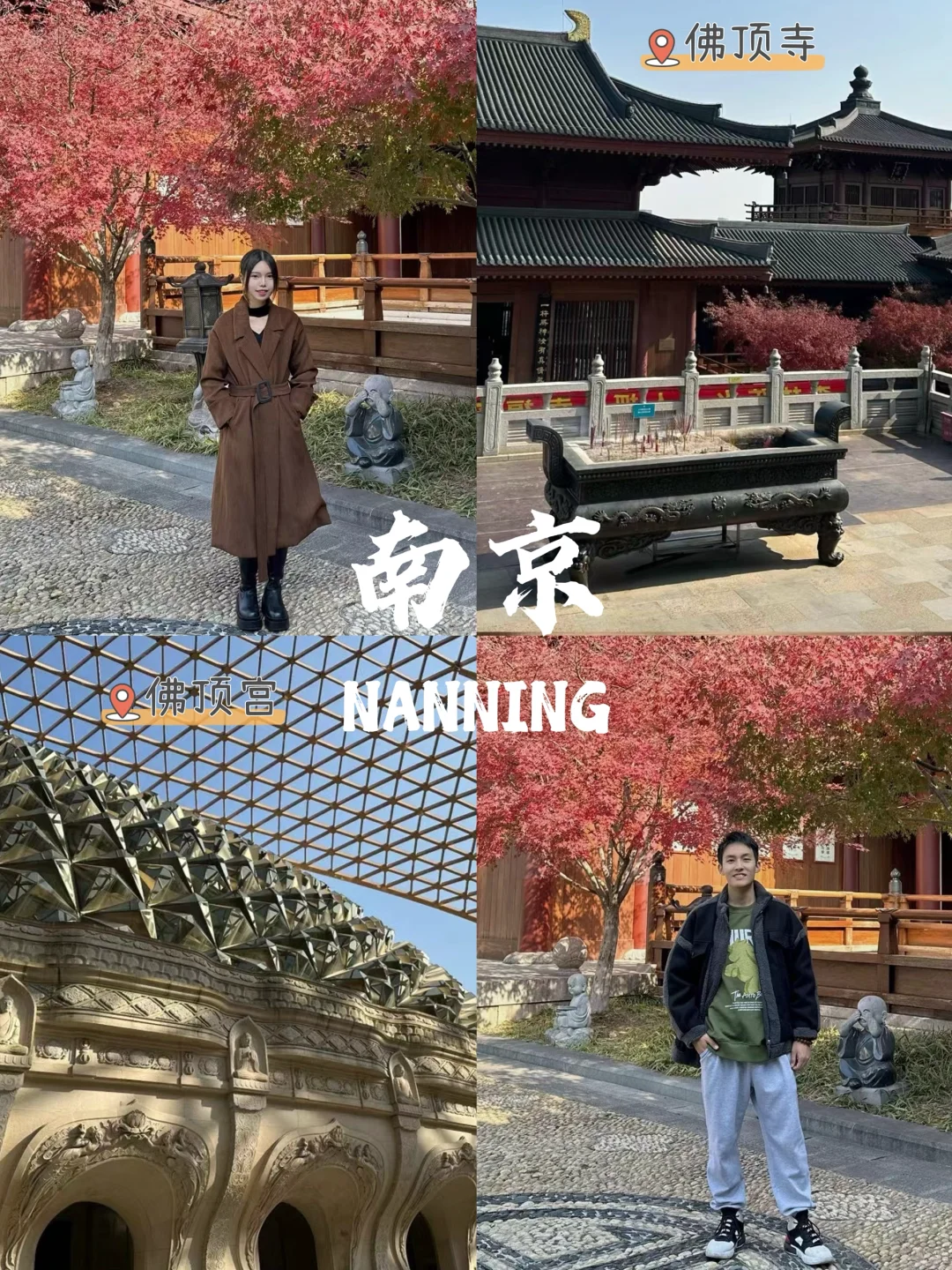 可以n刷的9个江浙沪小城（含攻略）