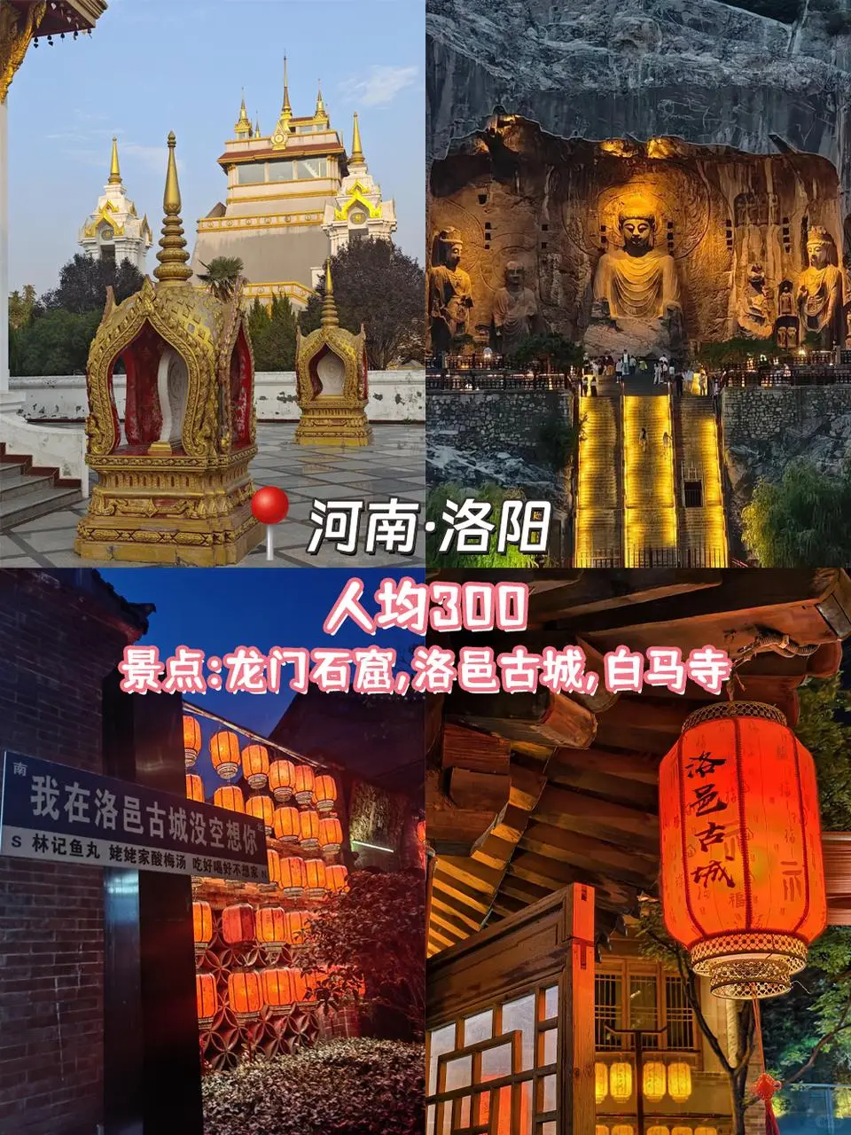 适合9月去旅游的5个城市‼️ 穷游出行