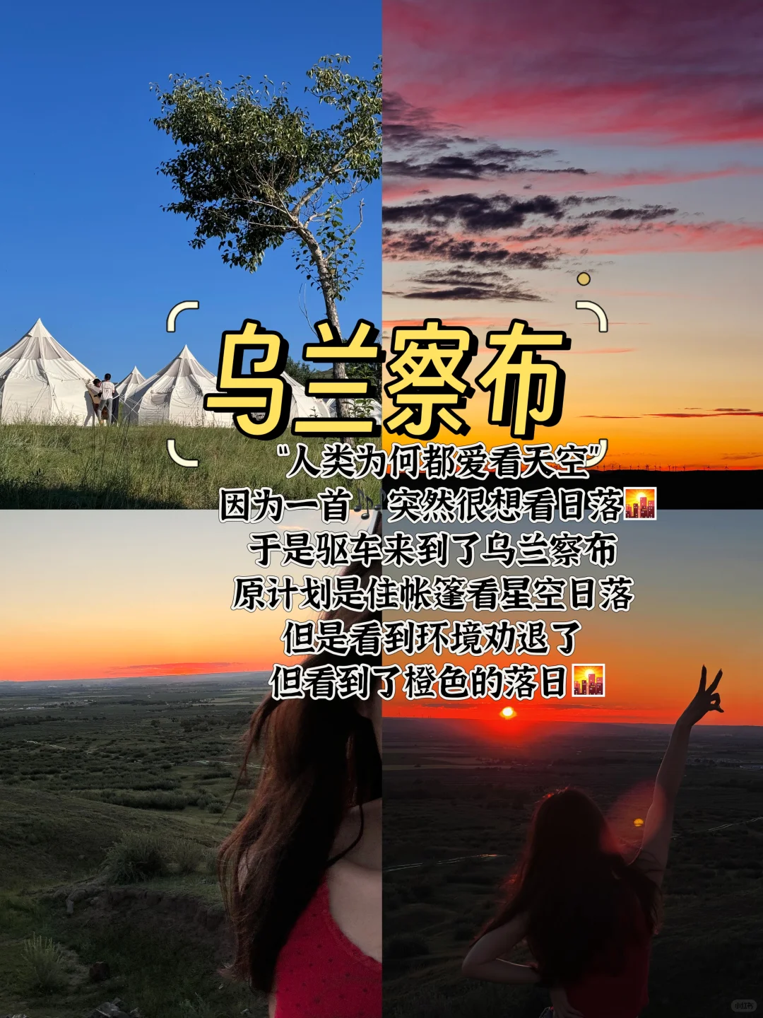 2024旅行结算 | 慢慢游的这一年