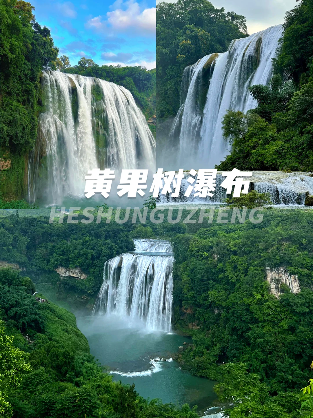 9月山河已秋，5天年假寻秋旅行目的地📍