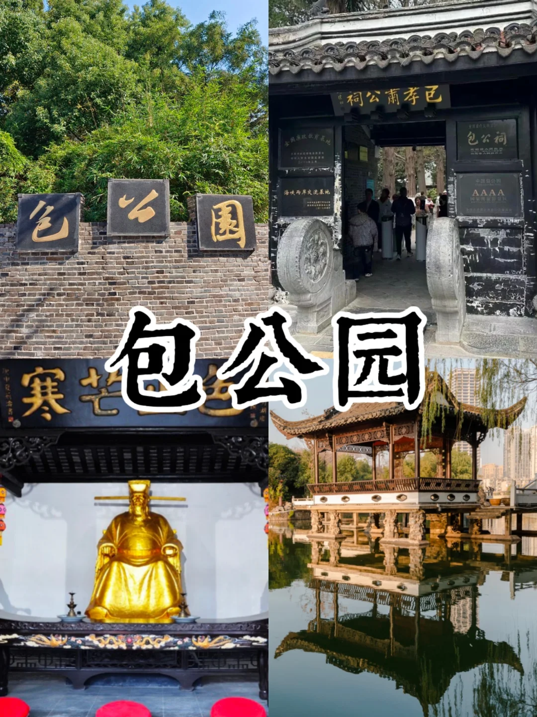 合肥必打卡5大景点❗️❗️旅游前必看❗️