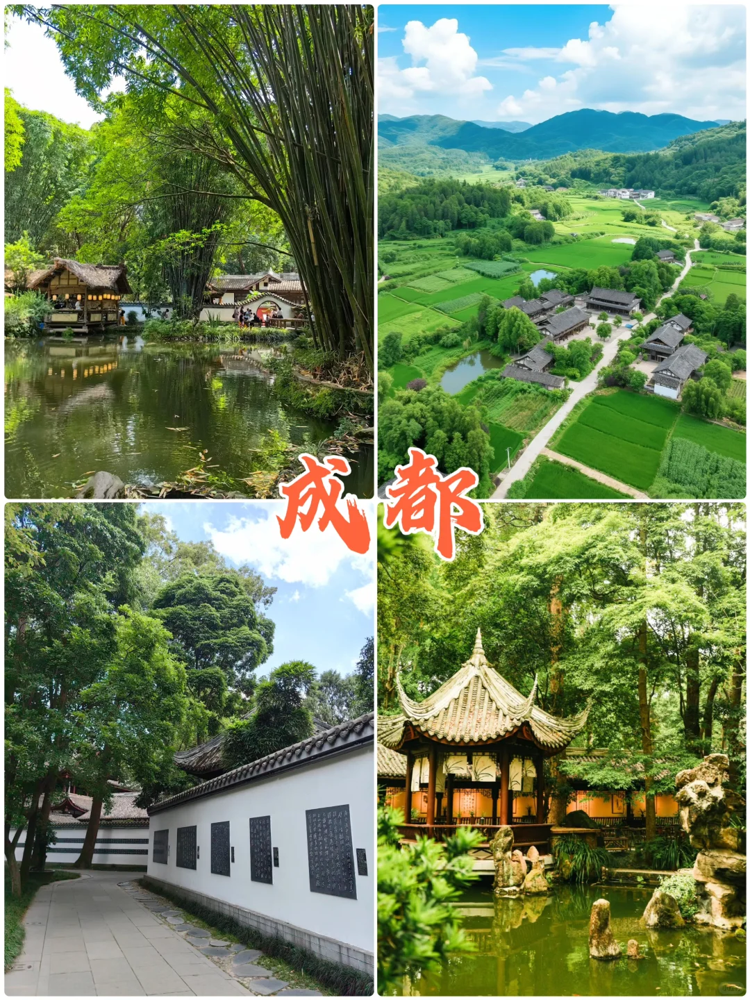 女生一人游必冲！5座宝藏城市攻略