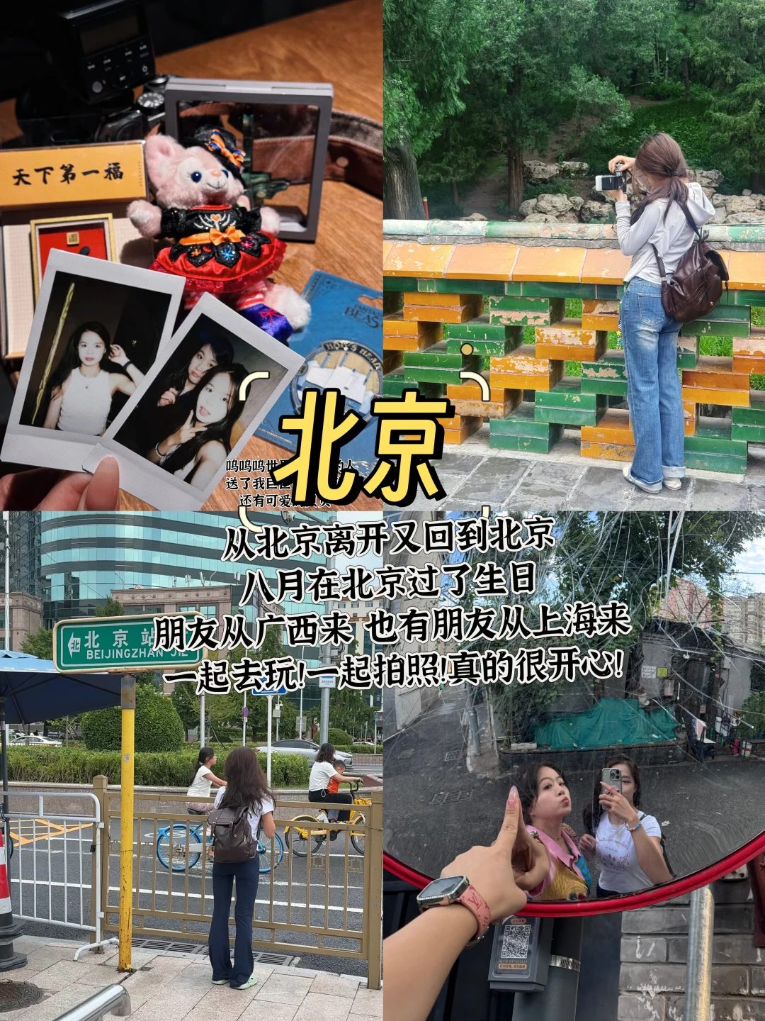 2024旅行结算 | 慢慢游的这一年