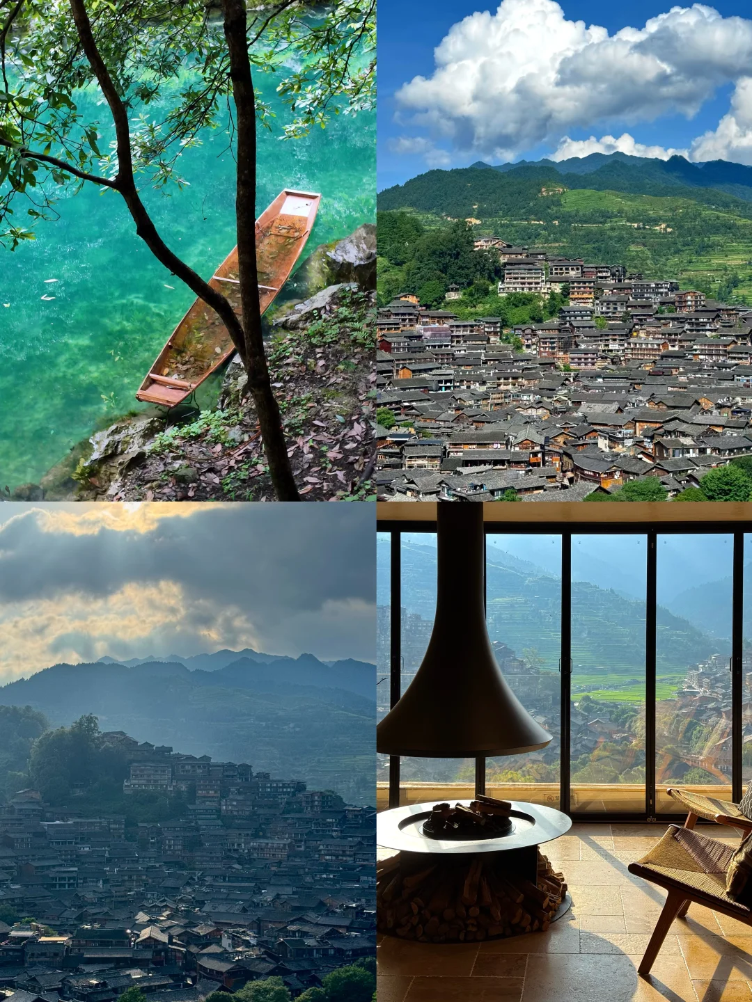 贵州（3天2晚极速版）贵阳-小七孔-千户苗寨