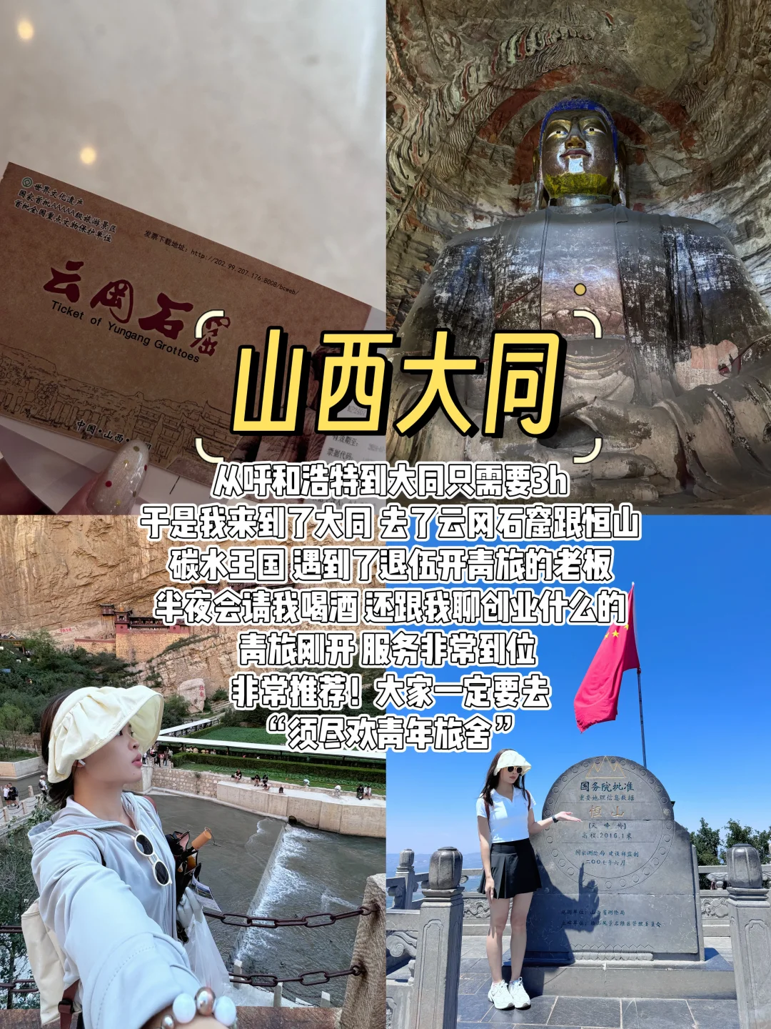 2024旅行结算 | 慢慢游的这一年