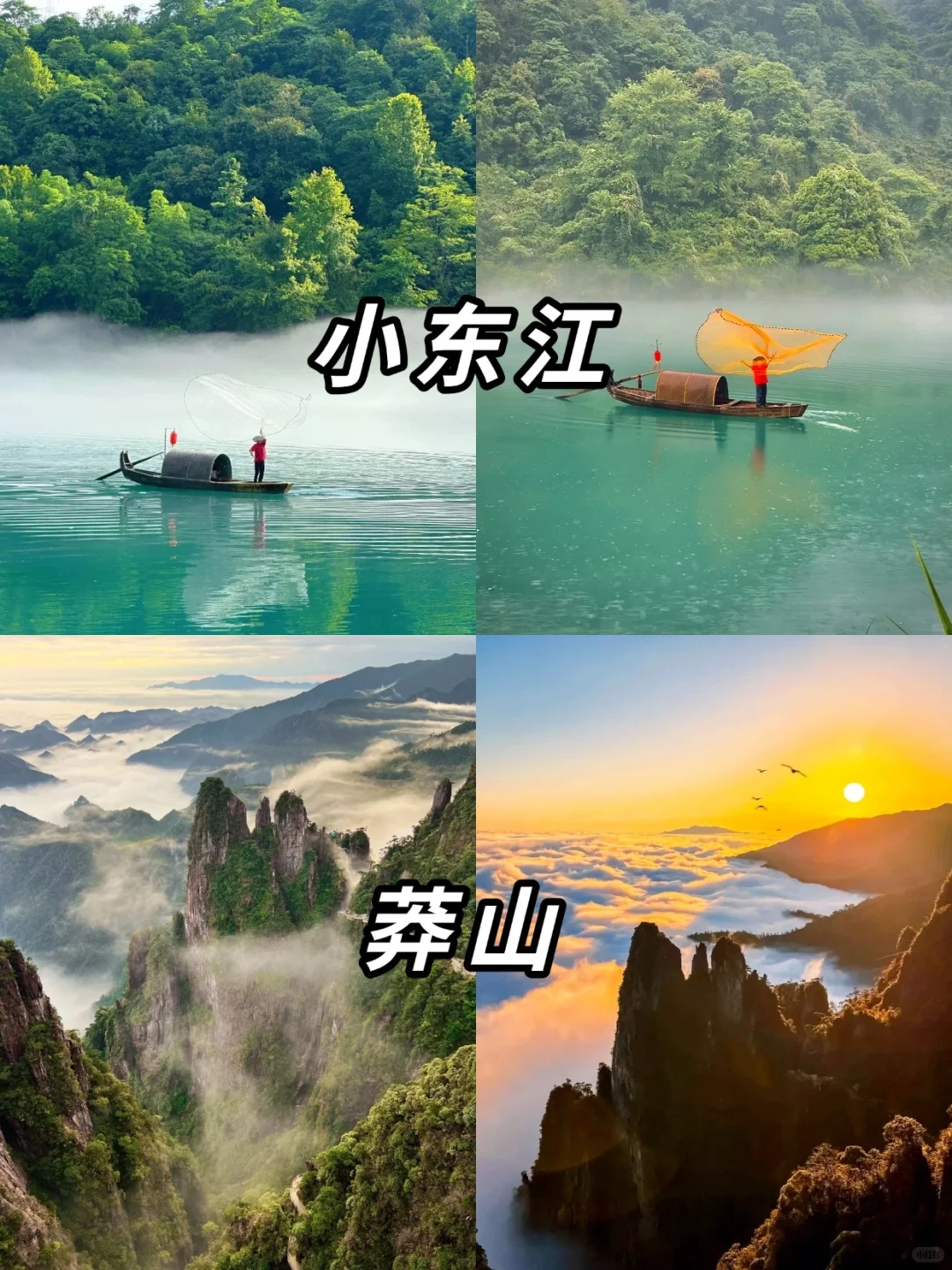 郴州旅行必打卡景点🌄