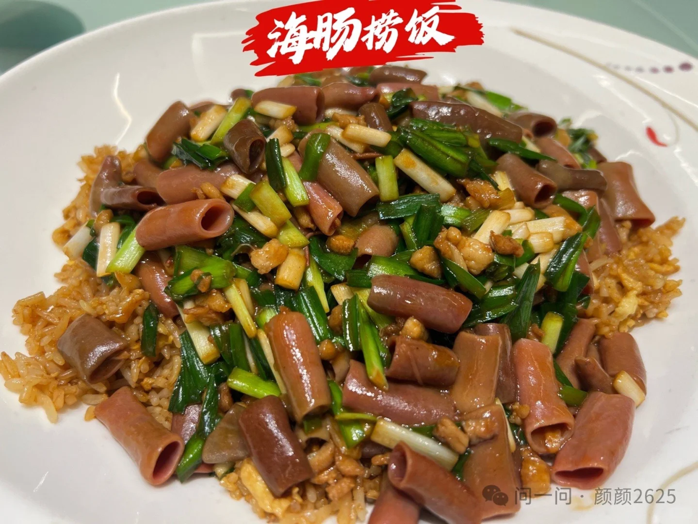 烟台必打卡的景点和美食推荐