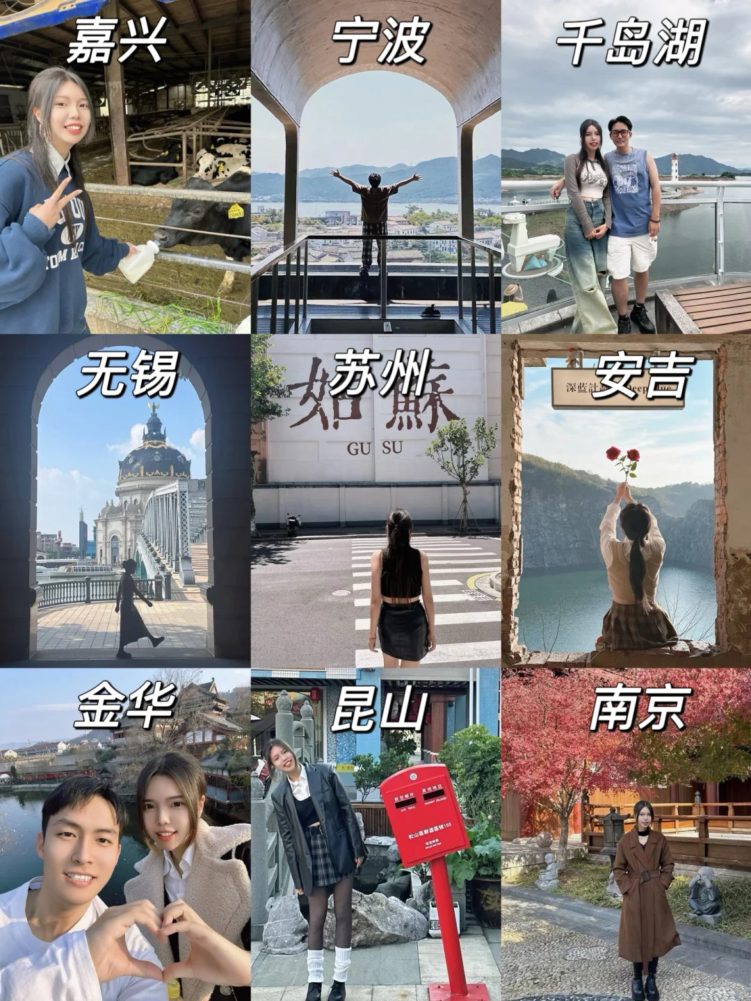 可以n刷的9个江浙沪小城（含攻略）