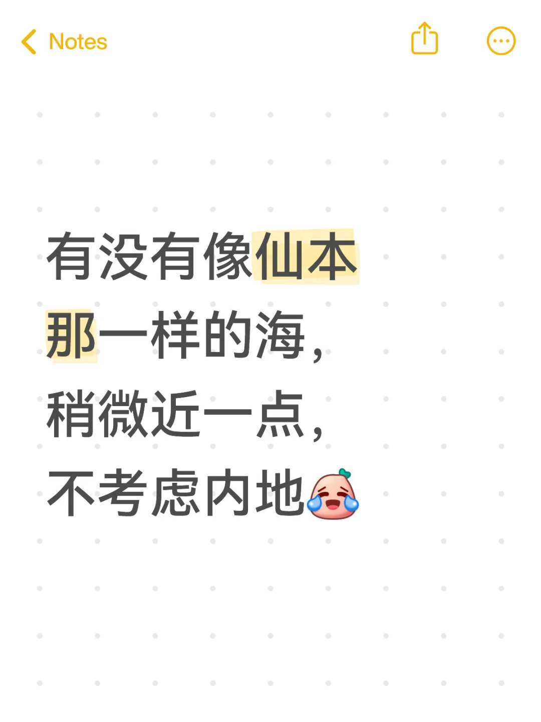 海岛戒断困难｜有没有像仙本那一样的海