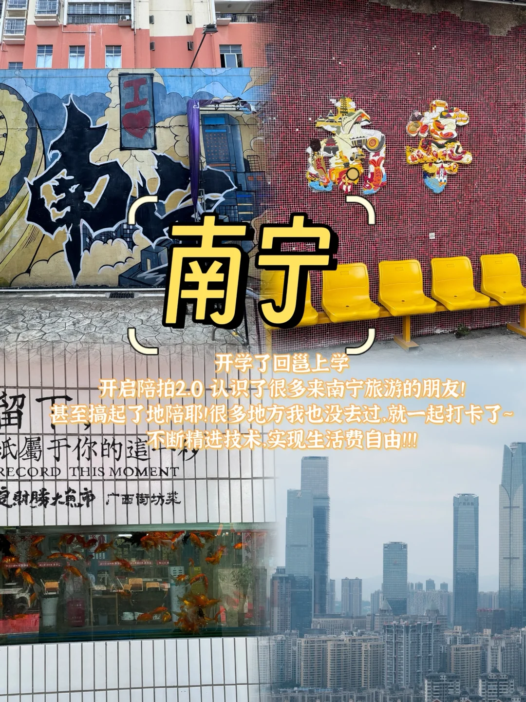 2024旅行结算 | 慢慢游的这一年