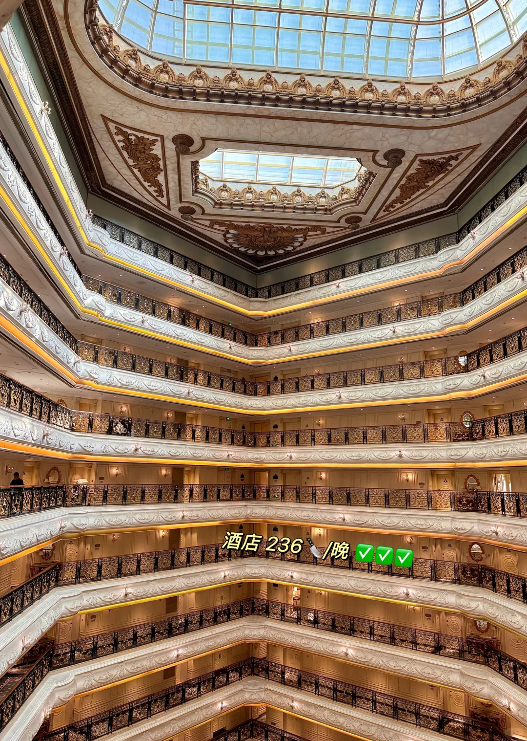 旅游用澳币🇦🇺感受国内物价|坐标北京